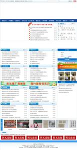 新泰市金斗中学