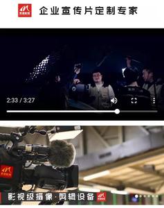 山东麦浪影视传媒有限公司