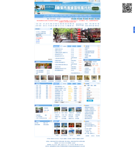 泰安海峡国际旅行社有限公司